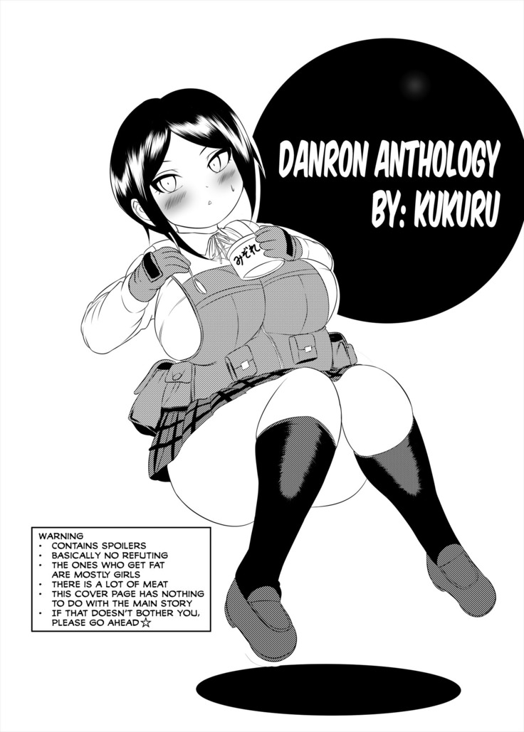 Comics Collection of Kukuru