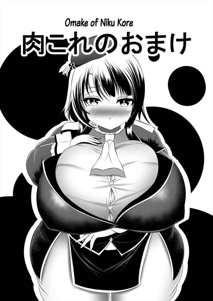 Comics Collection of Kukuru