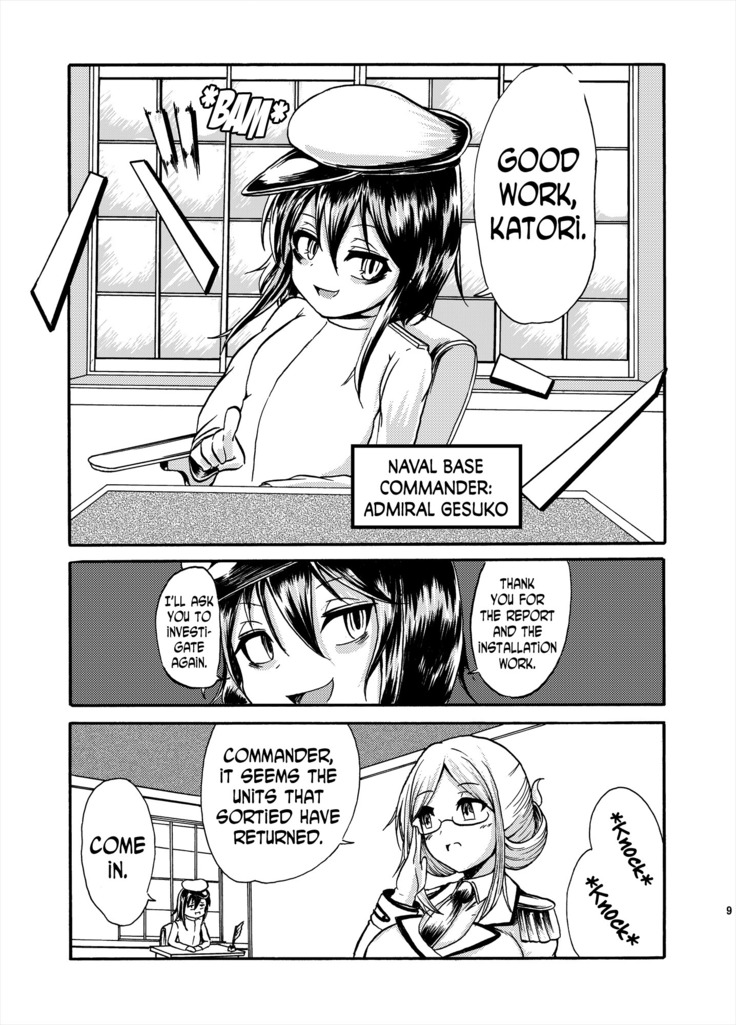 Comics Collection of Kukuru