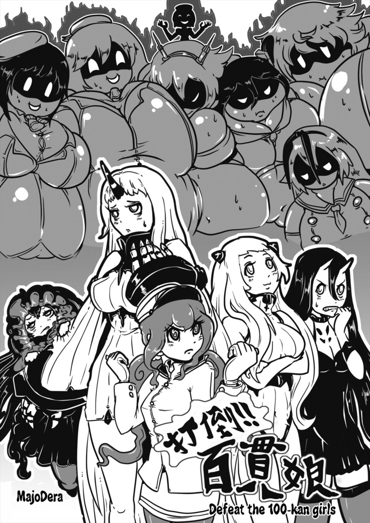 Comics Collection of Kukuru