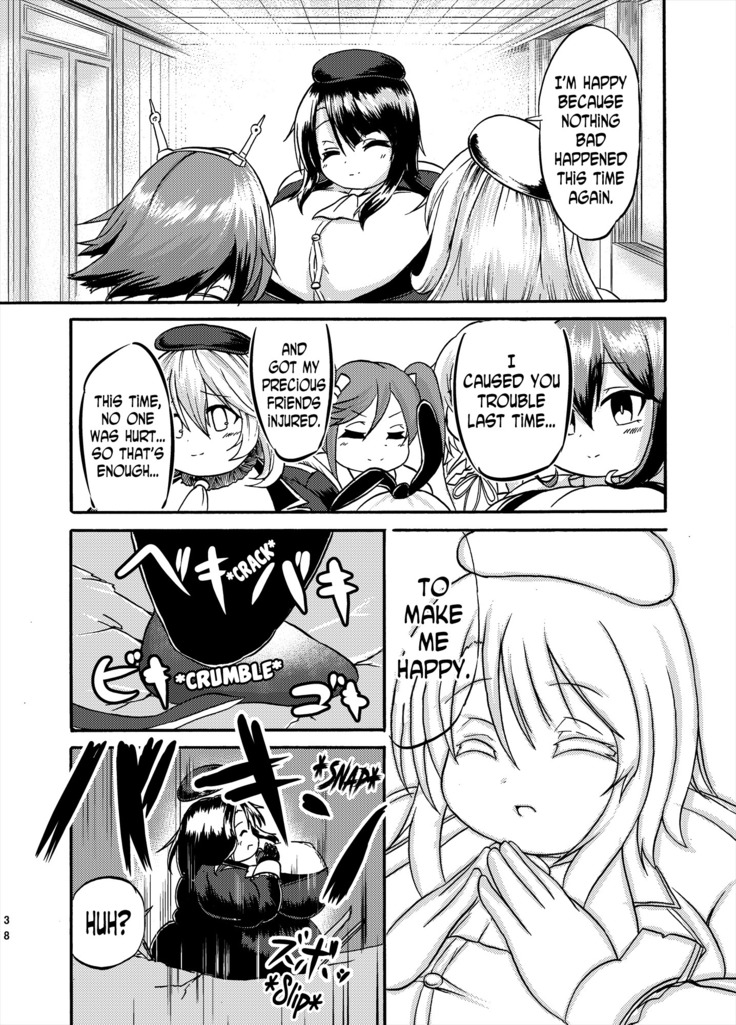 Comics Collection of Kukuru