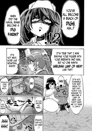 Comics Collection of Kukuru Page #70