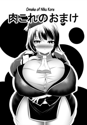 Comics Collection of Kukuru Page #90