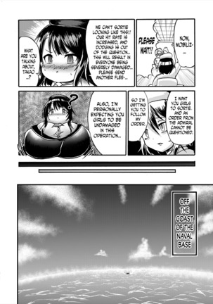 Comics Collection of Kukuru Page #78