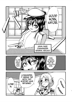 Comics Collection of Kukuru Page #57
