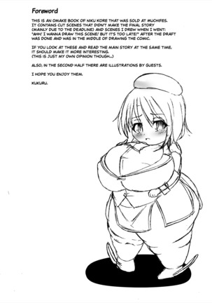 Comics Collection of Kukuru Page #91