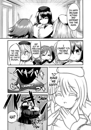 Comics Collection of Kukuru Page #84