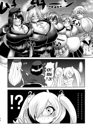 Comics Collection of Kukuru Page #80