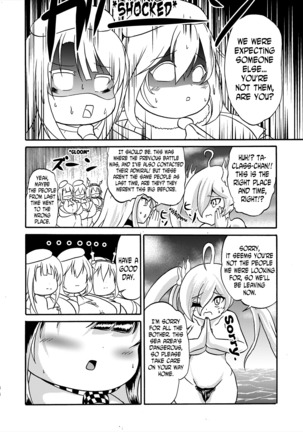 Comics Collection of Kukuru Page #82