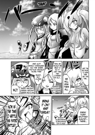 Comics Collection of Kukuru Page #79