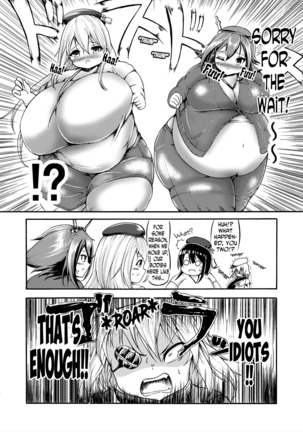 Comics Collection of Kukuru Page #63