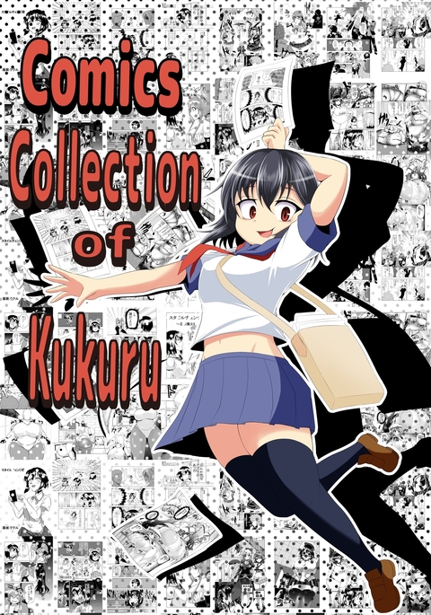 Comics Collection of Kukuru