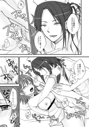 Image 7626014