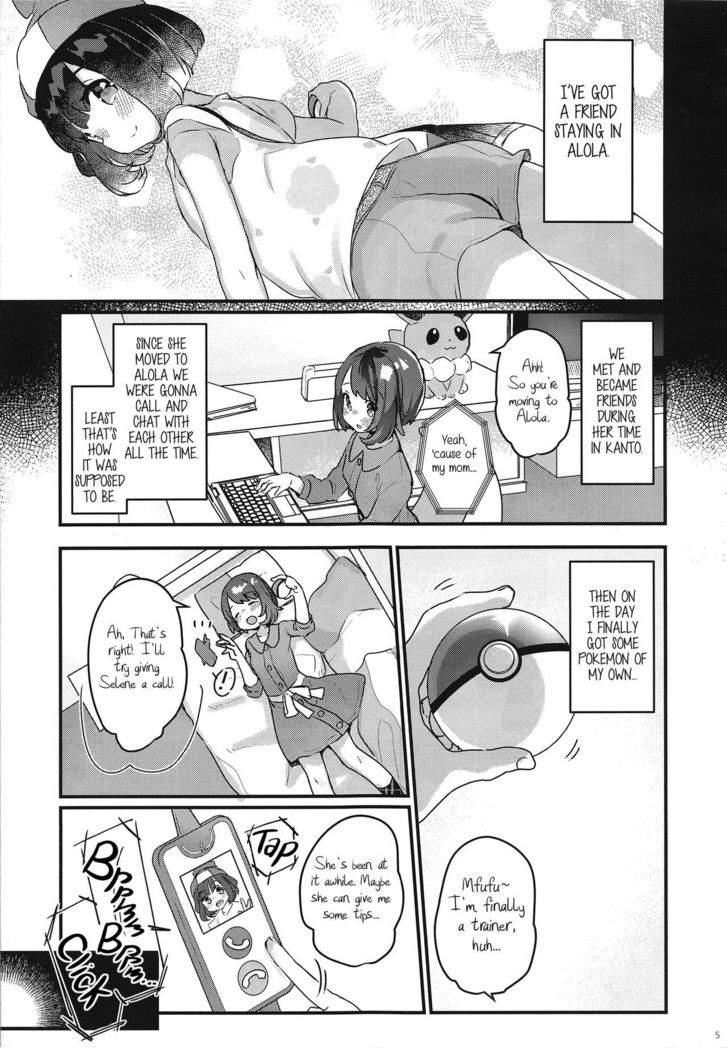 "Datte Fuku, Taka Iindamon" | "I Mean, Clothes Are Just so Expensive~"