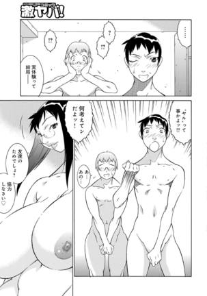 Image 8997626