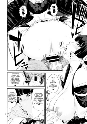 Tengu Shibori - Page 7