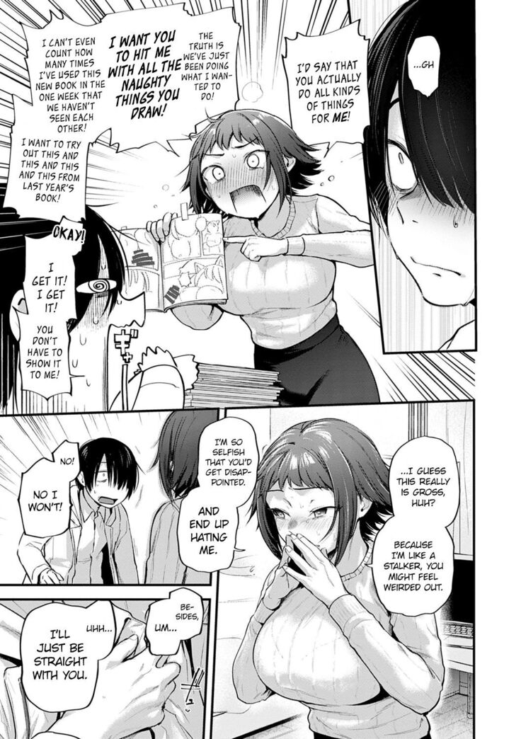Reiyaa Kanojo wa Oshi Sakka no Yume wo Miru ka? | Do Cosplayer Girlfriends Dream of Their Favorite Artists?