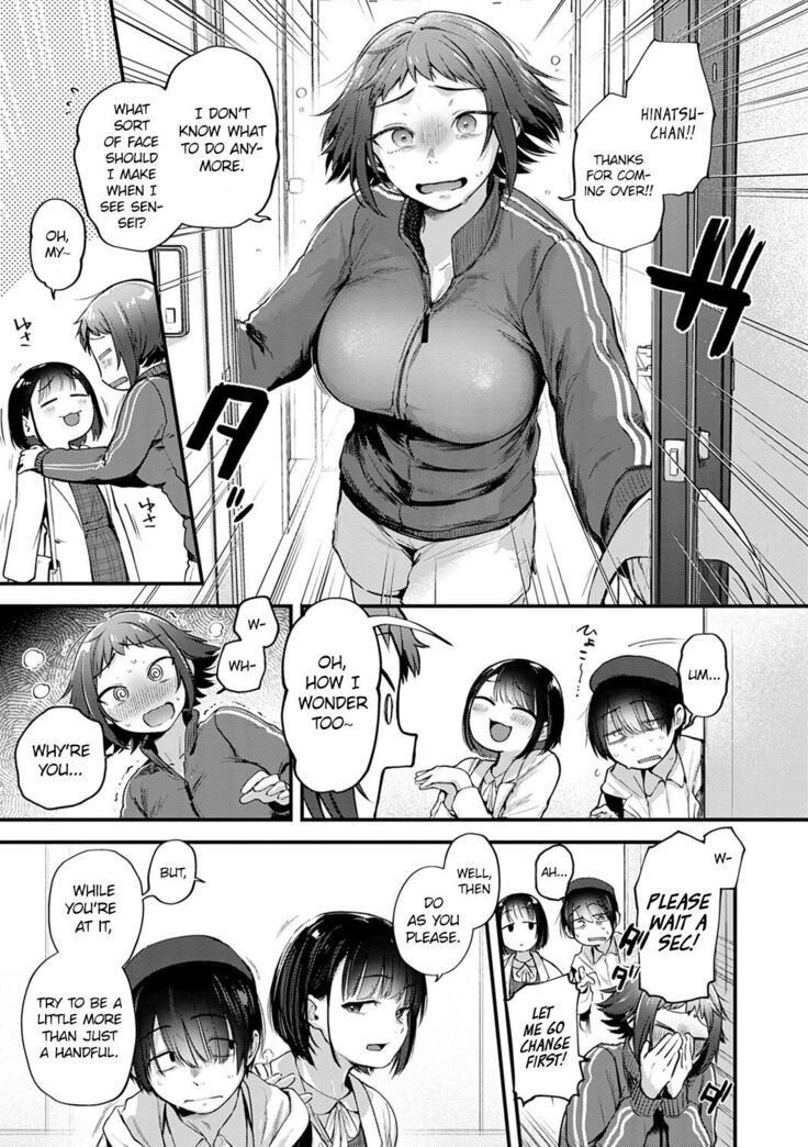 Reiyaa Kanojo wa Oshi Sakka no Yume wo Miru ka? | Do Cosplayer Girlfriends Dream of Their Favorite Artists?