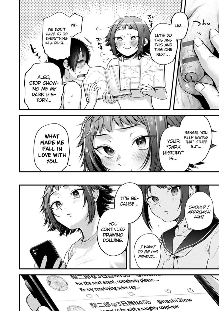 Reiyaa Kanojo wa Oshi Sakka no Yume wo Miru ka? | Do Cosplayer Girlfriends Dream of Their Favorite Artists?
