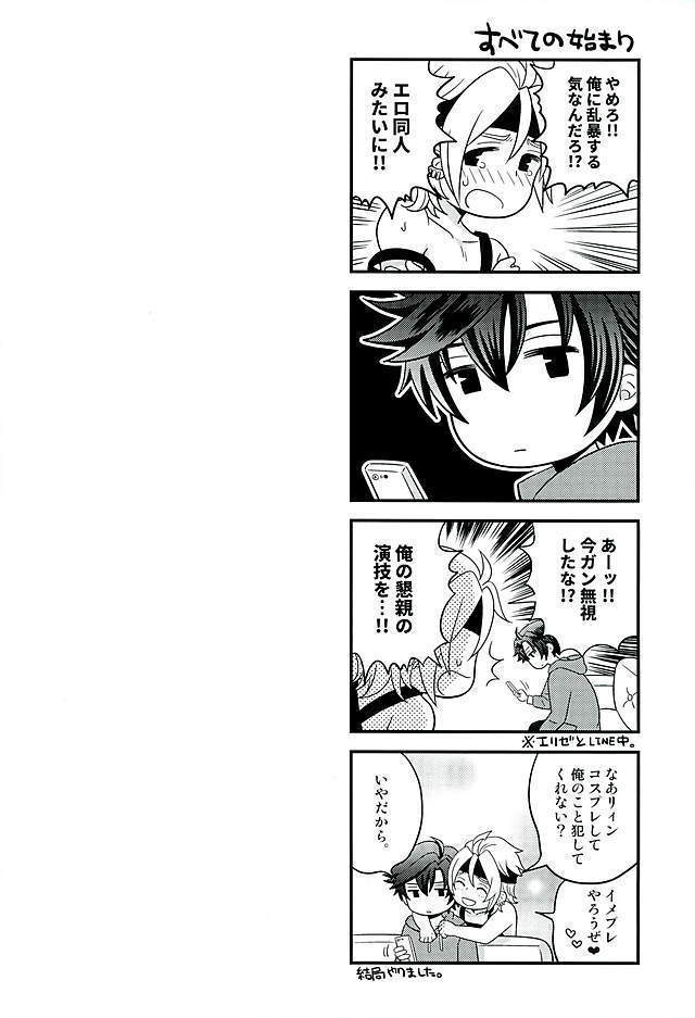 Makai no Ouji-sama!!