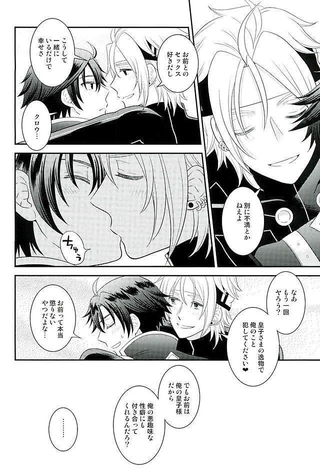 Makai no Ouji-sama!!