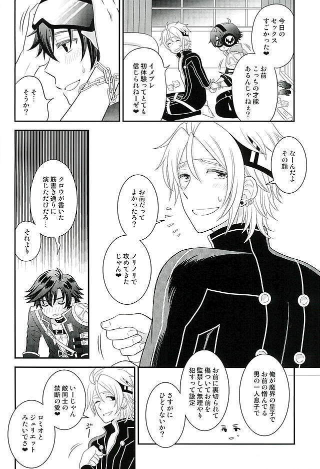 Makai no Ouji-sama!!