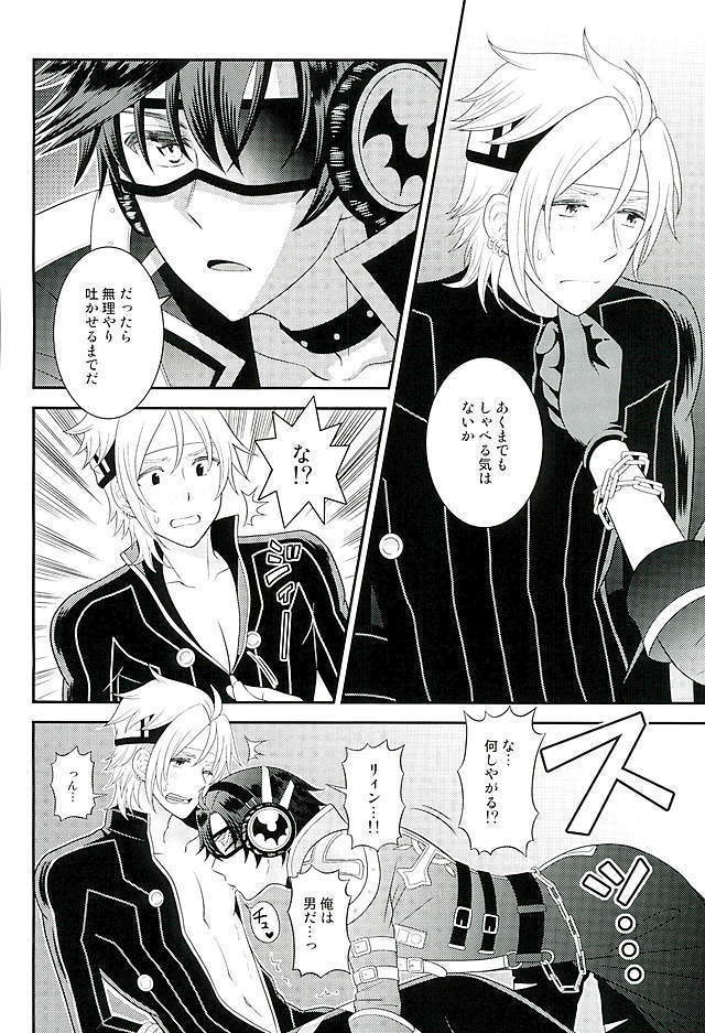 Makai no Ouji-sama!!