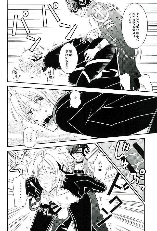 Makai no Ouji-sama!!