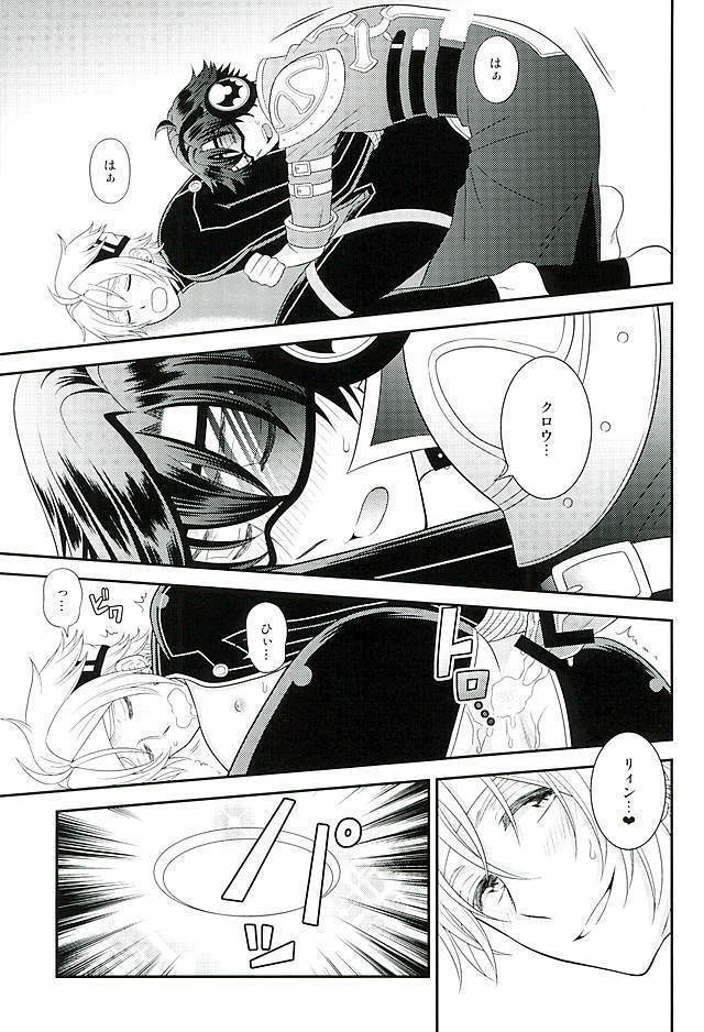 Makai no Ouji-sama!!