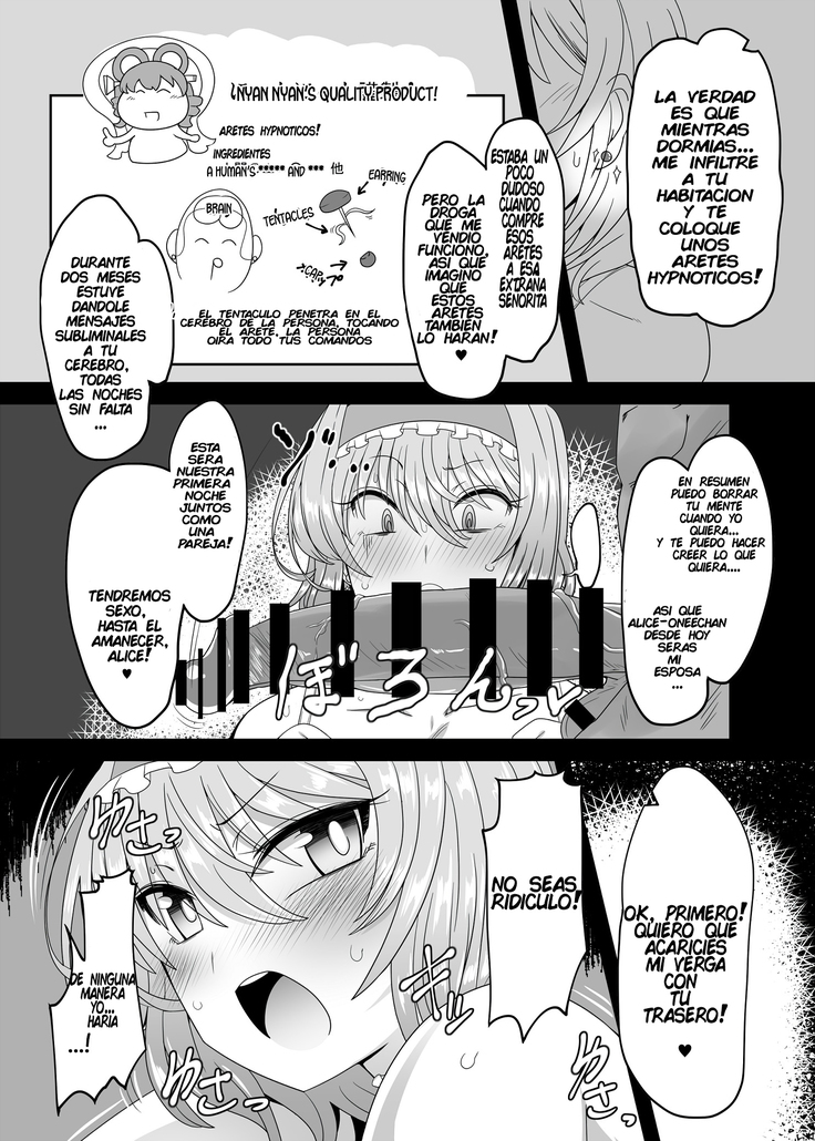 Saimin Grand Guignol ~Ningyou Sengen Alice Margatroid~