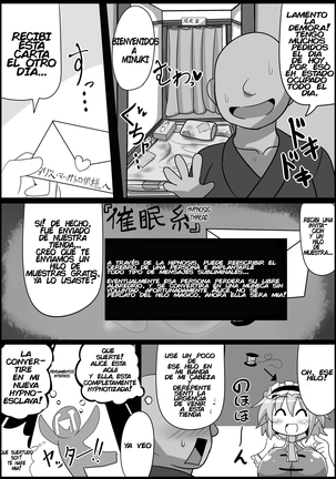 Saimin Grand Guignol ~Ningyou Sengen Alice Margatroid~ Page #18