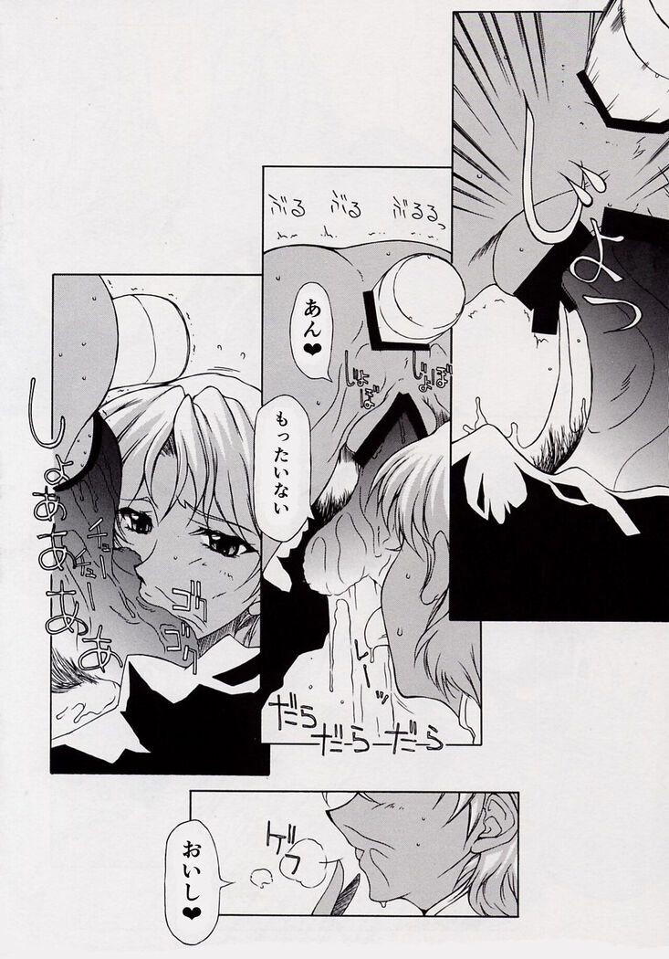 [Bara Oukami] Nouchirasu-gou Puramo Setto Hatsubai Kinen 2002-nen-saku Fushiginouminonadia