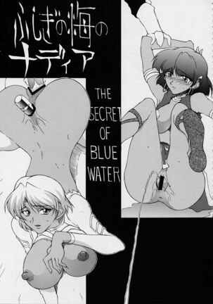 Nadia The Secret Of Blue Water