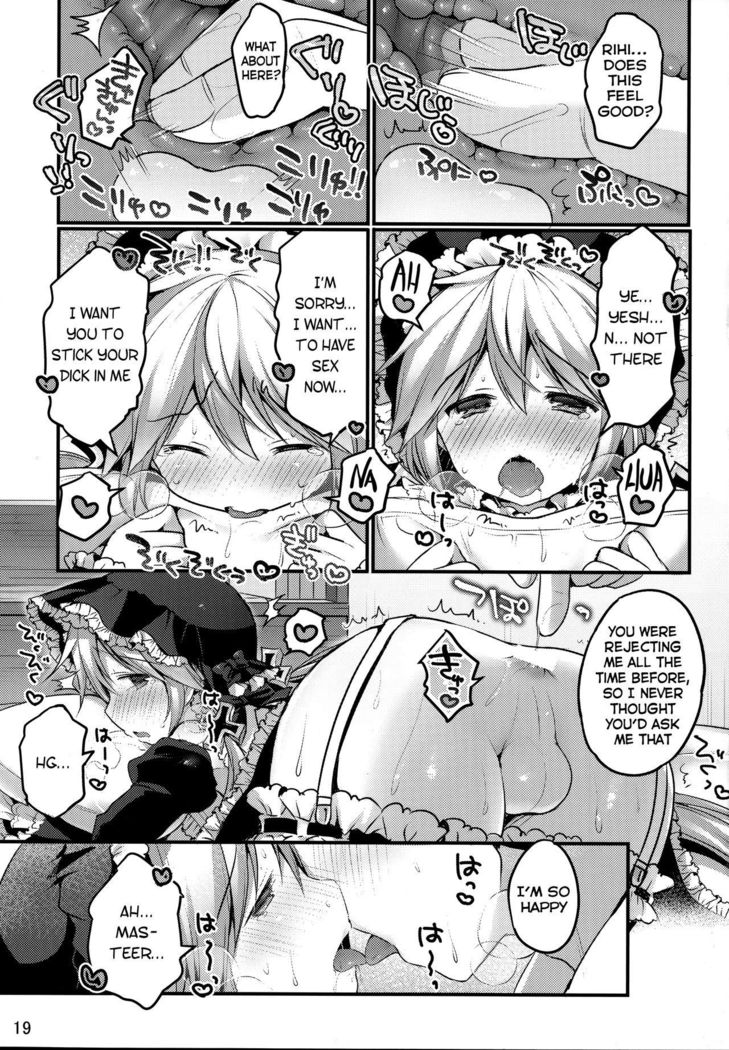 Koutetsu Shounen Heinrich