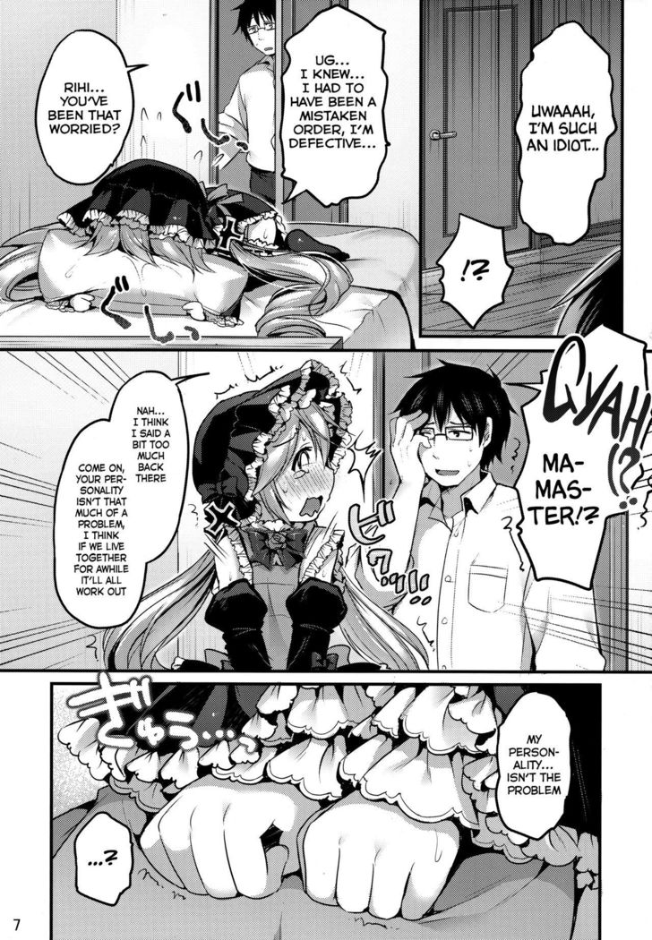 Koutetsu Shounen Heinrich