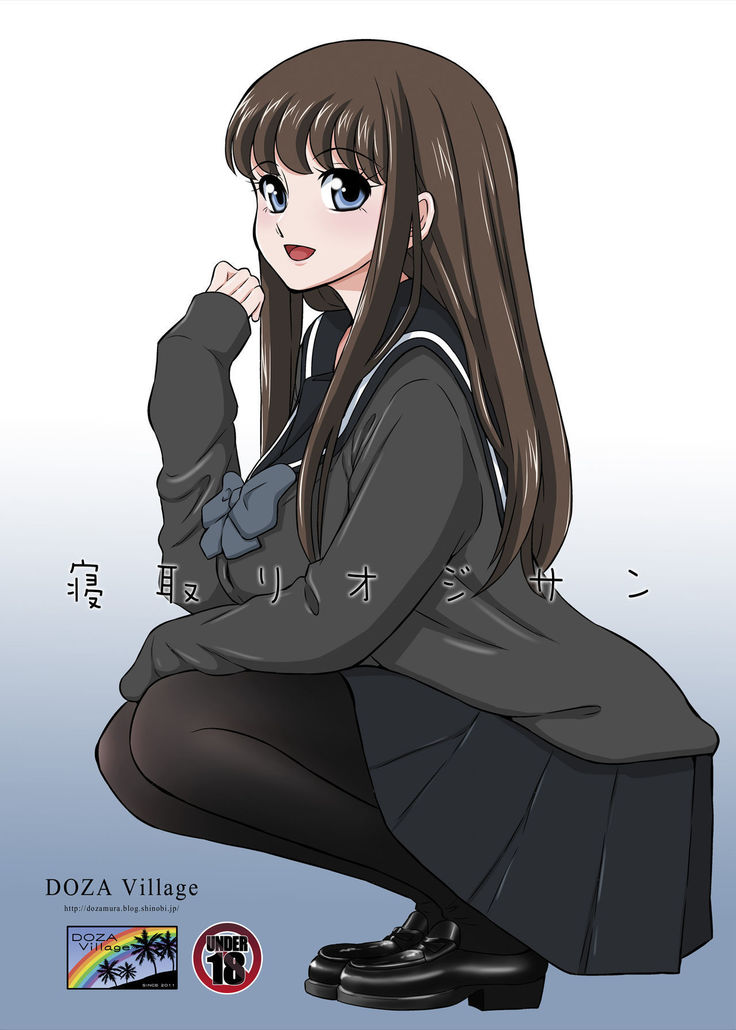 Netori Ojisan ~Seijun-ha Joshikousei Tobe Miho Hen~ | Netorare Old Man ~Story Of A School Girl's Purity~