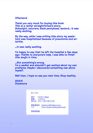 Netori Ojisan ~Seijun-ha Joshikousei Tobe Miho Hen~ | Netorare Old Man ~Story Of A School Girl's Purity~ Page #55