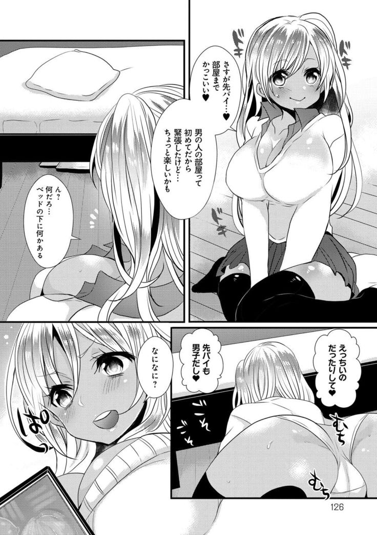 Ojousama ha H ga Shitai