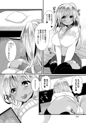 Ojousama ha H ga Shitai Page #126
