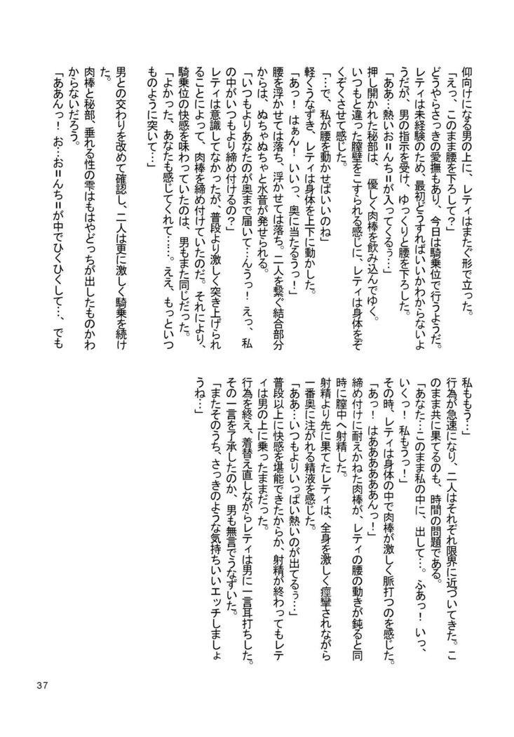 Touhou Kijoui Goudoushi Kijou Ryoudo