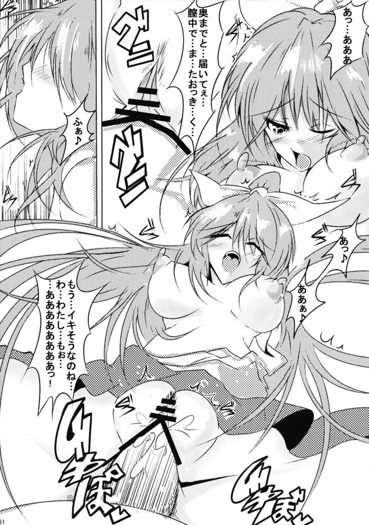 Touhou Kijoui Goudoushi Kijou Ryoudo