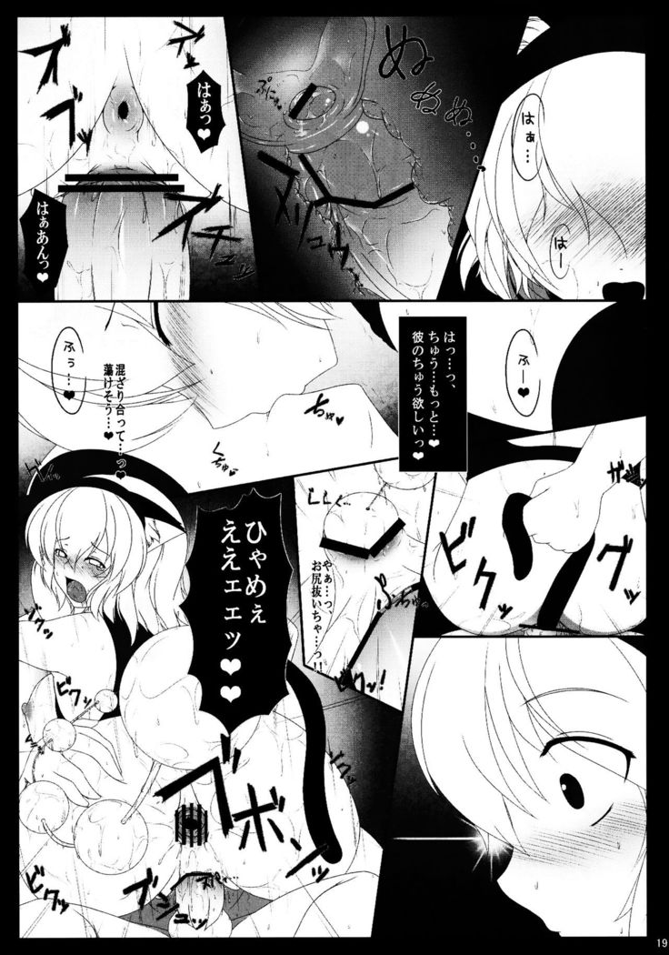 Touhou Kijoui Goudoushi Kijou Ryoudo