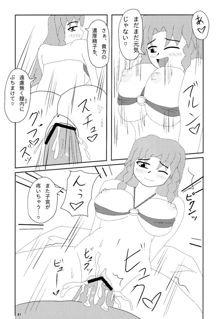 Touhou Kijoui Goudoushi Kijou Ryoudo