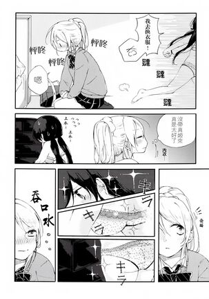 Image 11729419