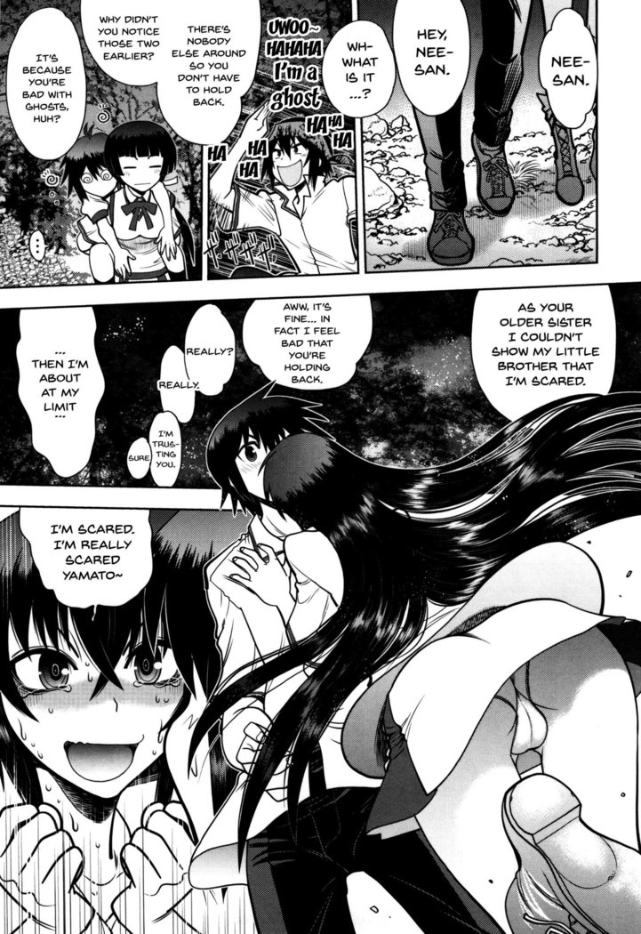 Maji de Watashi ni Koi Shinasai! S Adult Edition ~Shodai Heroine Hen~ | Fall in Love With Me For Real! Ch.1-4