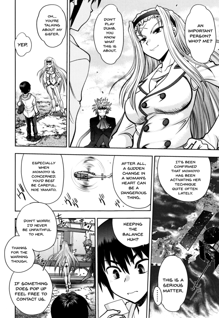 Maji de Watashi ni Koi Shinasai! S Adult Edition ~Shodai Heroine Hen~ | Fall in Love With Me For Real! Ch.1-4