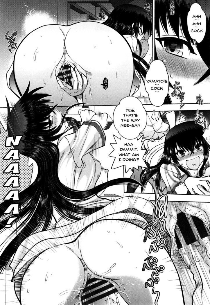 Maji de Watashi ni Koi Shinasai! S Adult Edition ~Shodai Heroine Hen~ | Fall in Love With Me For Real! Ch.1-4