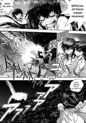 Maji de Watashi ni Koi Shinasai! S Adult Edition ~Shodai Heroine Hen~ | Fall in Love With Me For Real! Ch.1-4 Page #13