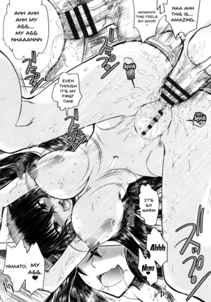 Maji de Watashi ni Koi Shinasai! S Adult Edition ~Shodai Heroine Hen~ | Fall in Love With Me For Real! Ch.1-4 Page #44