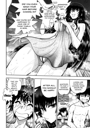 Maji de Watashi ni Koi Shinasai! S Adult Edition ~Shodai Heroine Hen~ | Fall in Love With Me For Real! Ch.1-4 Page #31